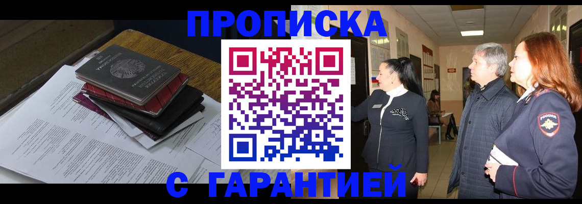 форма 3 в Братске